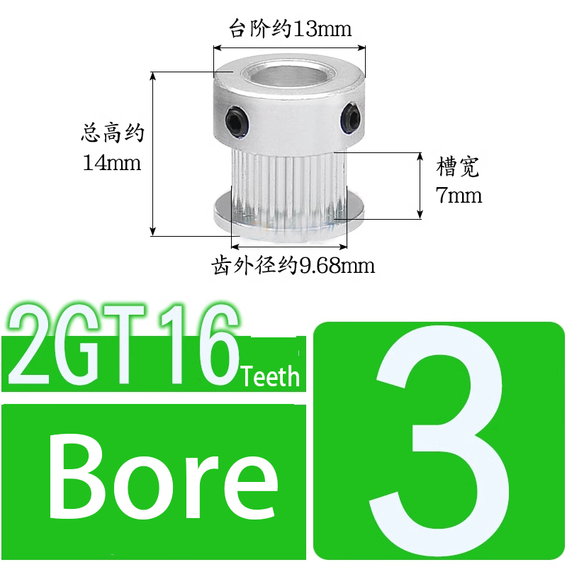 Polea de aluminio GT2 de 16 di - Gt2 Pulley reseña y precio